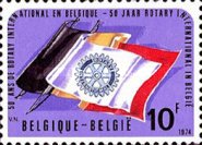 [The 50th Anniversary of the Rotary Club, type ARX]