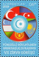 [The 7th Summit of Turkic-Speaking Nations - Baku, Azerbaijan, type BAM]