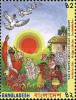 [The 1500th Anniversary of Bengali Solar Calendar, type PB]