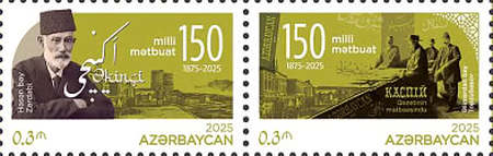 [The 150th Anniversary of the National Press, type ]