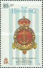 [Disbandment of the Royal Hong Kong Regiment, type VF]