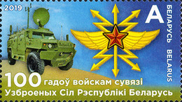 [The 100th Anniversary of Signal Corps of the Armed Forces of the Republic of Belarus, type AZM]