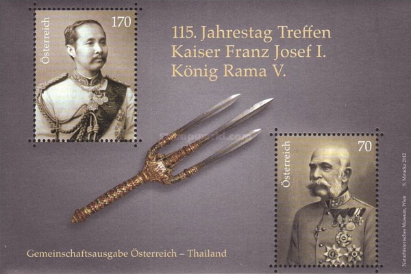 [The 115th Anniversary of the Meeting Between Kaiser Franz Josef I & King Rama V - Joint Issue with Thailand, type ]