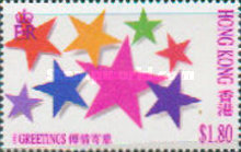 [Greetings Stamps, type SM]