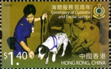 [The 100th Anniversary of the Customs and Excise Service, type AZB]