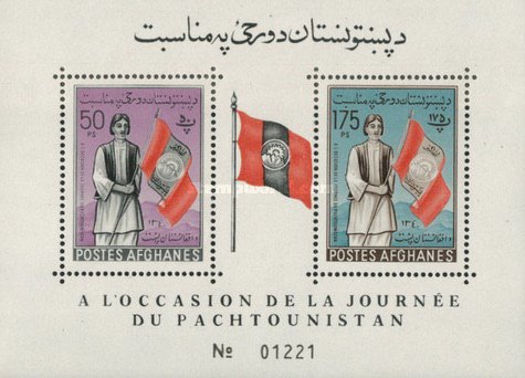 [Pashtunistan Day, type ]