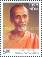[The 100th Anniversary of the Birth of Swami Chidananda, 1916-2008, type DLK]