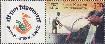 [PM Vishwakarma - Traditionla Crafts - Personalized Vignette, type FEJ]