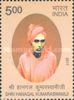 [The 150th Anniversary of the Birth of Shri Hanagal Kumaraswamiji, type DSG]