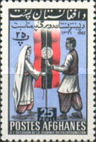 [Pashtunistan Day, type IR]
