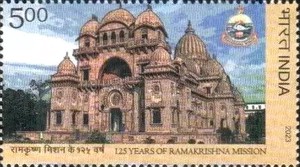 [The 125th Anniversary of Ramakrishna Mission, type FFY]