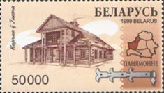 [Wooden Architecture, type KD]