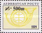 [Stamps of 1994 Surcharged, type CG10]