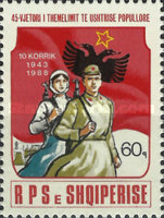 [The 45th Anniversary of the Albanian People's Army, type BKN]