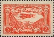 [Airmail, type CF]