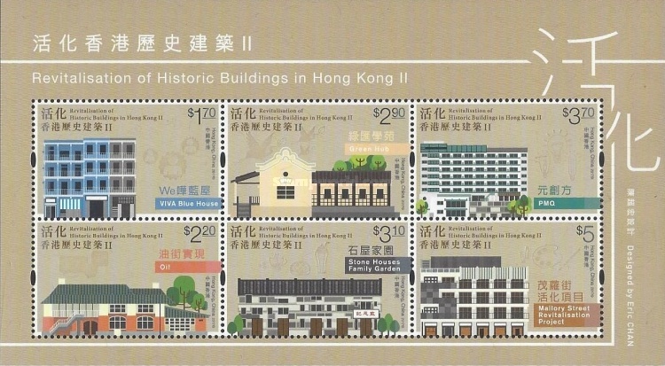 [Revitalisation of Historic Buildings in Hong Kong, type ]