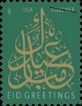 [Eid Festivals, type GJG]