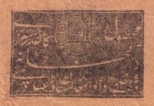 [Without Year - Size: 40 x 26mm, type T1]