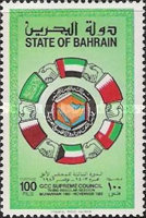 [The 3rd Supreme Council Session of Gulf Co-operation Council, type EO1]