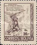 [The 73rd Anniversary of the Death of Abaroa, Patriot, type HK5]