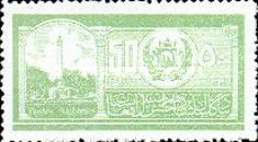 [The 16th Anniversary of Independence, type BO]