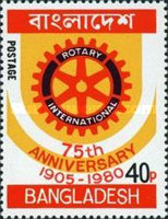 [The 75th Anniversary of Rotary International, type CU]