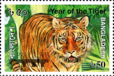 [Specialized World Stamp Exhibition PRAGA 2018 - Stamp of 2010 Overprinted, type AJU1]