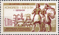 [Congress of Albanian Women's Union, type AUU]