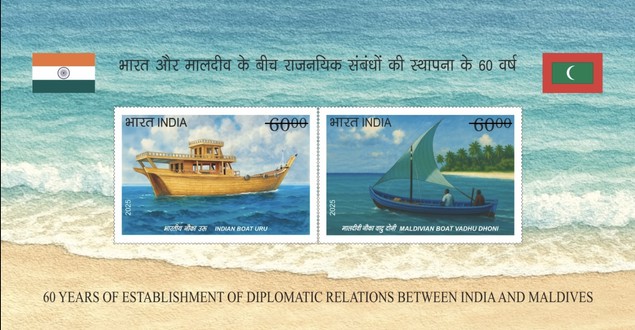 [The 120th Anniversary of the Establishment of Diplomatic Relations with the Maldives, type ]