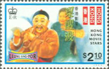 [The 50th Anniversary of End of Second World War, type VI]