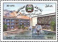 [The 20th Anniversary of the Polytechnical Institute - Kabul, type YB]