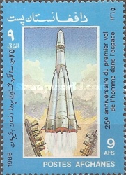 [The 25th Anniversary of the First Manned Space Flight, type ADX]