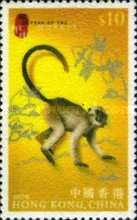 [Animals of the Chinese Lunar Calendar - Monkey, Rooster, Dog and Pig, type AUP]
