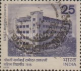 [The 60th Anniversary of Shreemati Nathibai Damodar Thackersey Women's University, type SO]