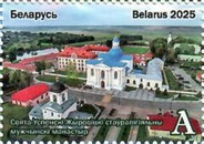 [Belarusian Land - Grodna Region, type BLQ]