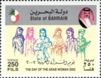 [Arab Women's Day, type PV]
