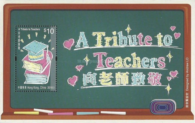 [Teacher's Day, type ]
