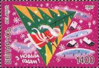 [Merry Christmas and Happy New Year, type HI]