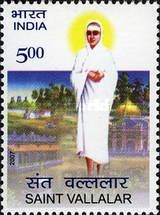 [Saint Vallalar (Ramalinga Adigalar), type CMO]