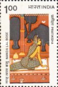 [The 100th Anniversary of the Birth of Nanda Lal Bose, Artist, type ADP]