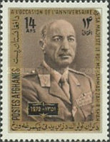 [The 55th Anniversary of the Birth of King Sahir Shah, 1914-2007, type RG1]