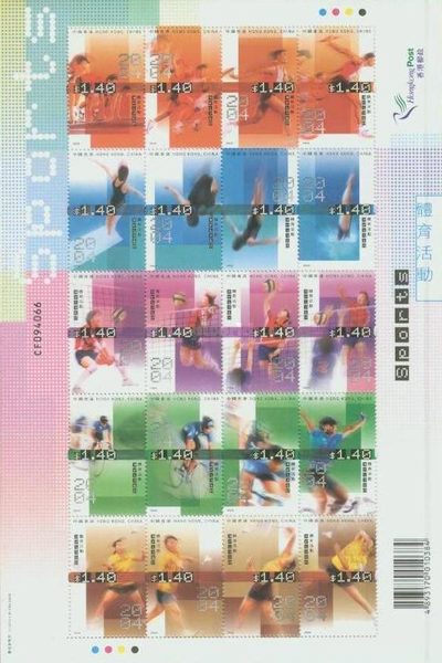 [Olympic Games - Athens, Greece - Sports, type ]