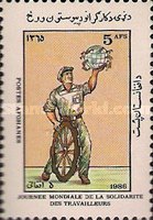 [International Labour Day, type AEN]