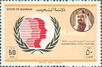 [International Youth Year, type FT1]