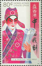 [Chinese Opera, type SH]