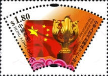 [The 60th Anniversary of the Founding of the People's Republic of China, type AZG]