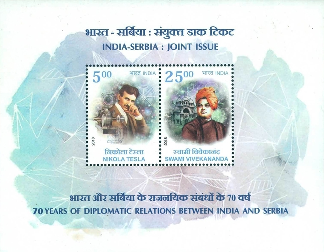 [The 70th Anniversary of Diplomatic Relations with Serbia - Joint Issue with Serbia, type ]