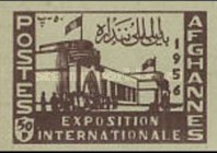 [International Exposition - Kabul, type FT1]