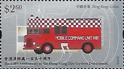 [The 150th Anniversary of the Hong Kong Fire Services Department, type BTS]