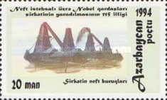[The 115th Anniversary of Nobel Partnership to Exploit Black Sea Oil, type BR]